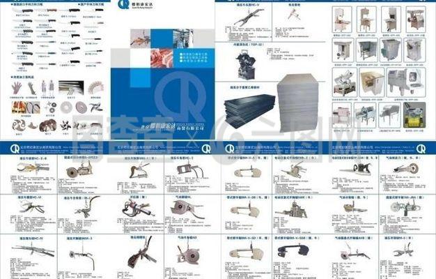 匠心铸就，智造未来 机械设备产品画册精选