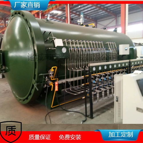 新疆高温热压罐供应 诸城安泰机械，您的优选合作伙伴